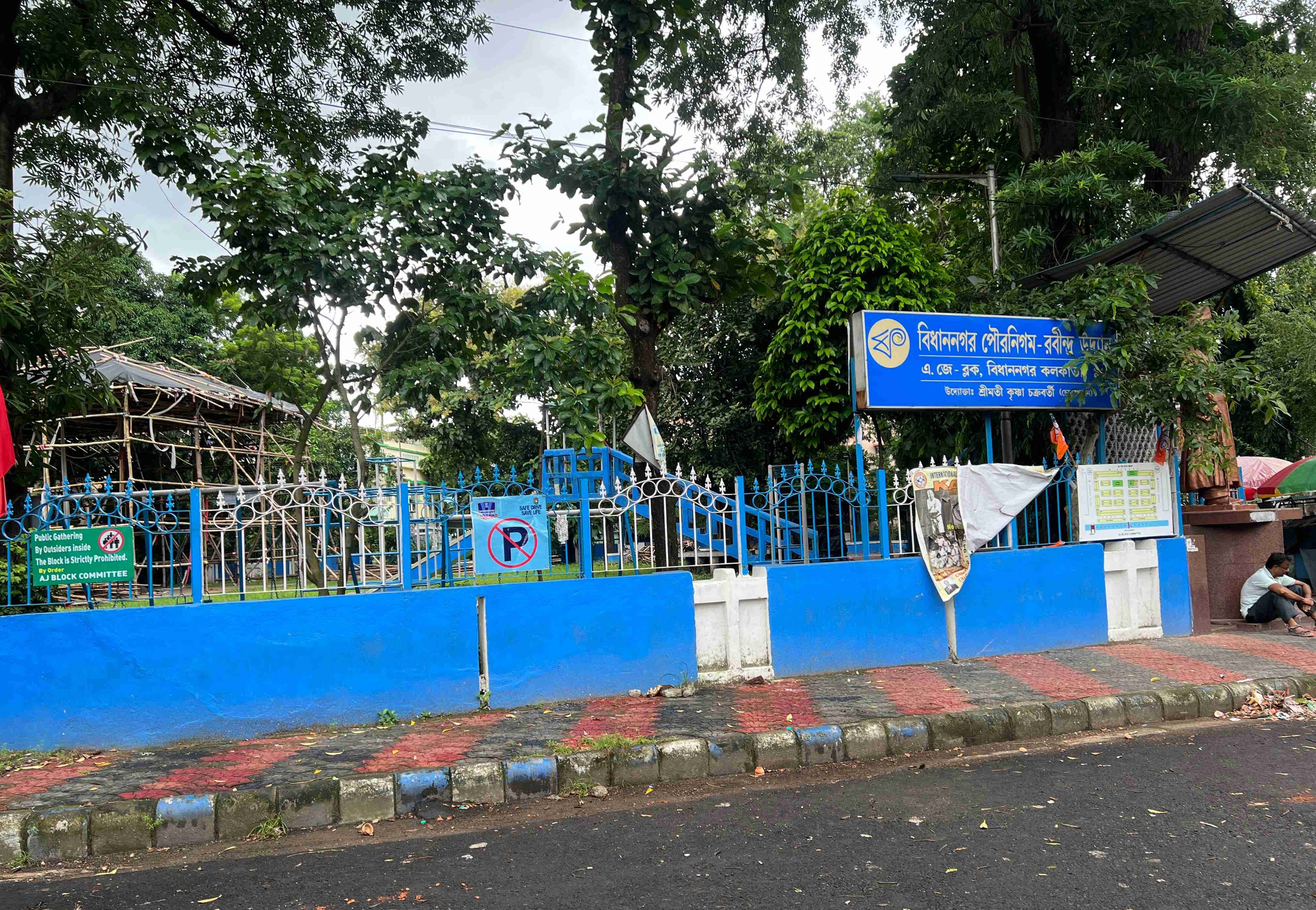 Techno India University Kolkata Hostel photo 2